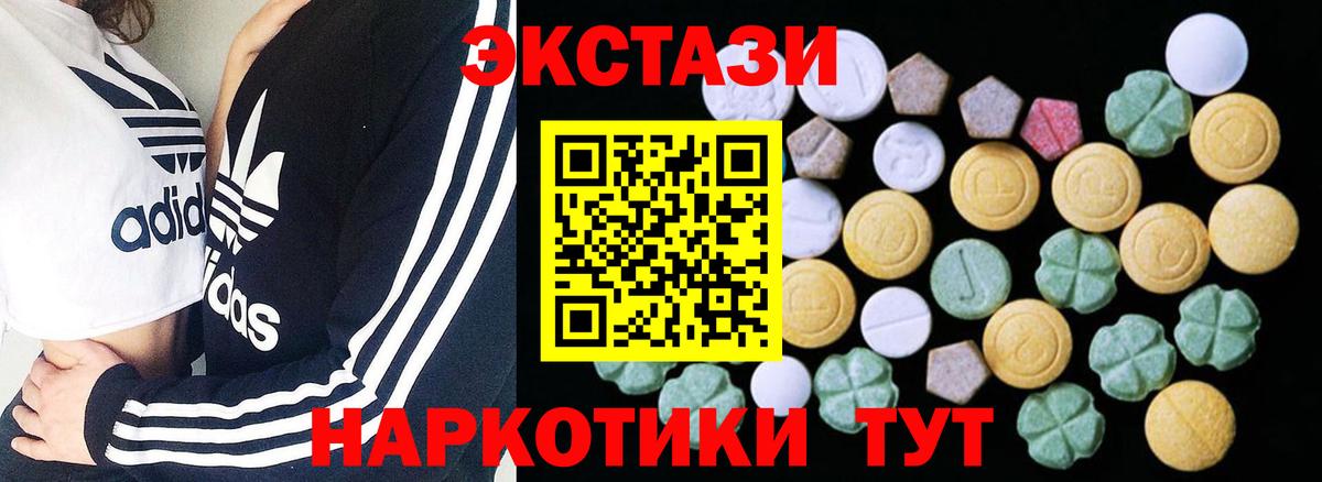 Ноябрьск    ONION  Ecstasy таблы  ЭКСТАЗИ  Вход с VPN  Ecstasy 250 мг 