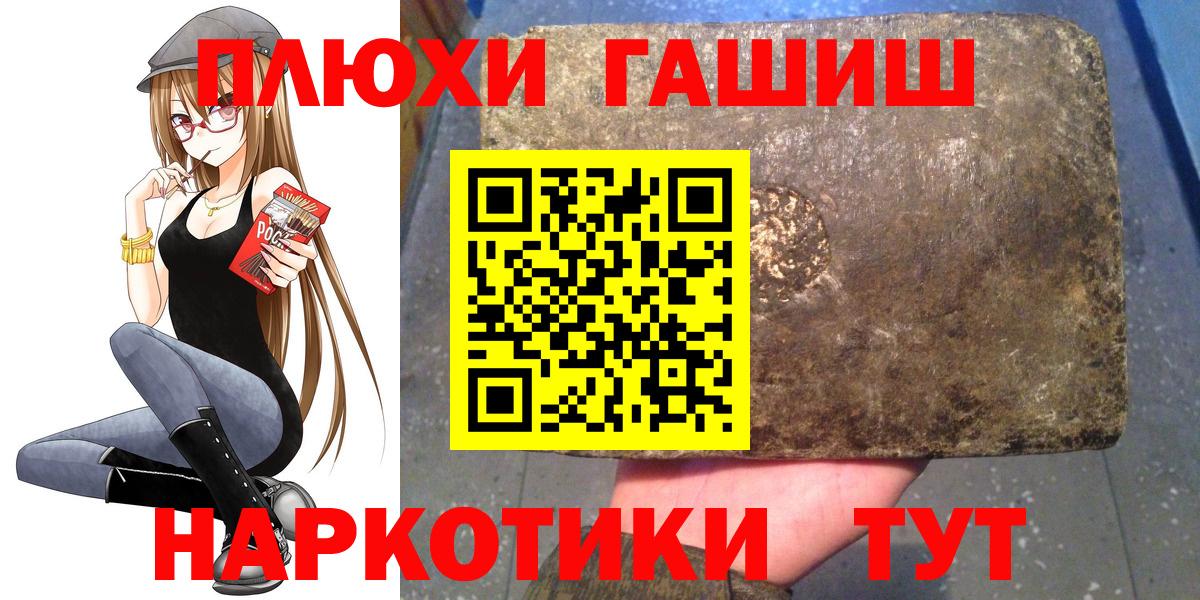 ГАШИШ индика сатива Ноябрьск