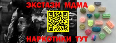 трава Татарск