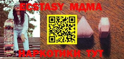 трава Татарск