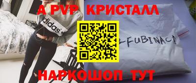 ALPHA-PVP Туймазы