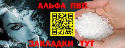 трава Татарск