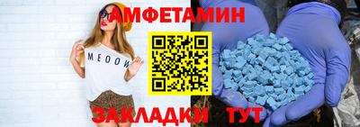 трава Татарск