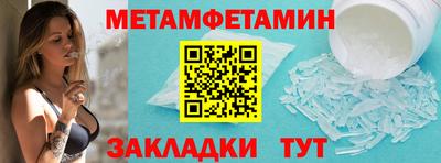 трава Татарск