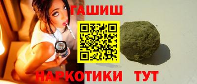 трава Татарск