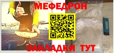 трава Татарск