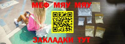 трава Татарск