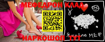 трава Татарск