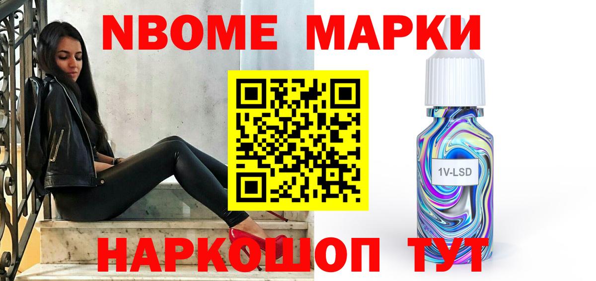 Лсд 25 экстази ecstasy  ЛСД экстази  LSD-25 экстази кислота  Ноябрьск  Вход с VPN 