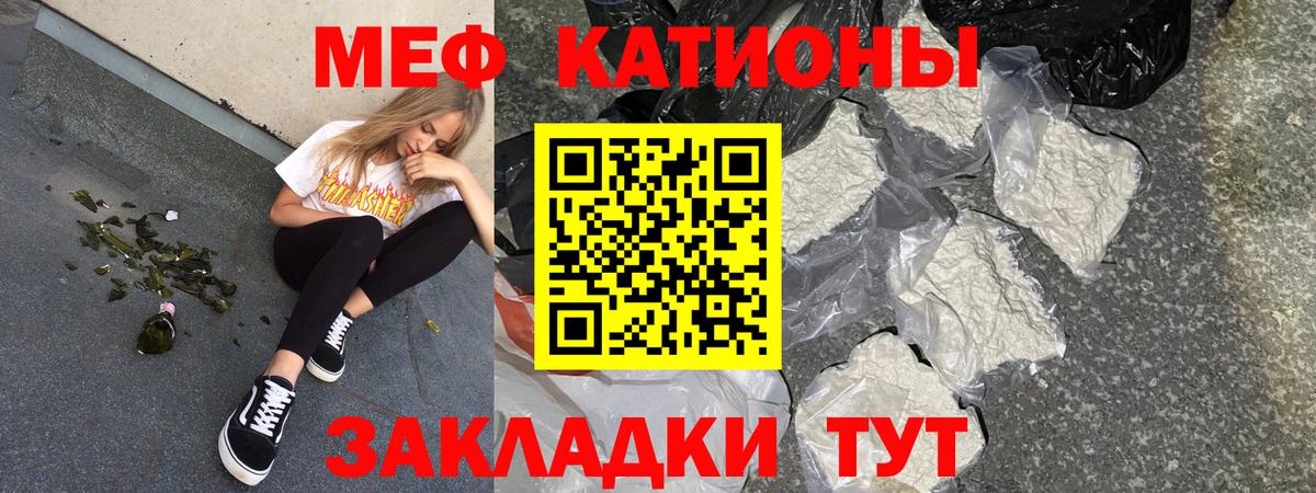 mega ссылки  Вход с VPN  Ноябрьск  Меф VHQ  МЕФ кристаллы  где найти наркотики 