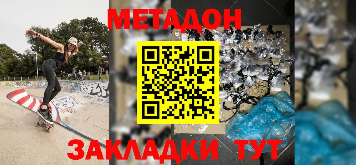 Конопля  Кокаин  Вход с VPN  Меф МЯУ МЯУ   Ноябрьск  Гашиш 