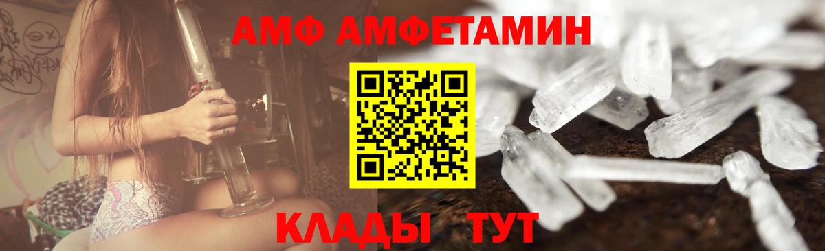 МЕТАМФЕТАМИН пудра Ноябрьск