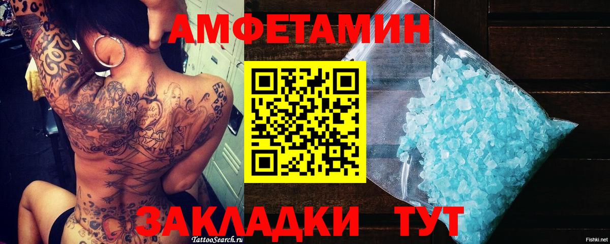 Метамфетамин кристалл  Вход с VPN  Ноябрьск 