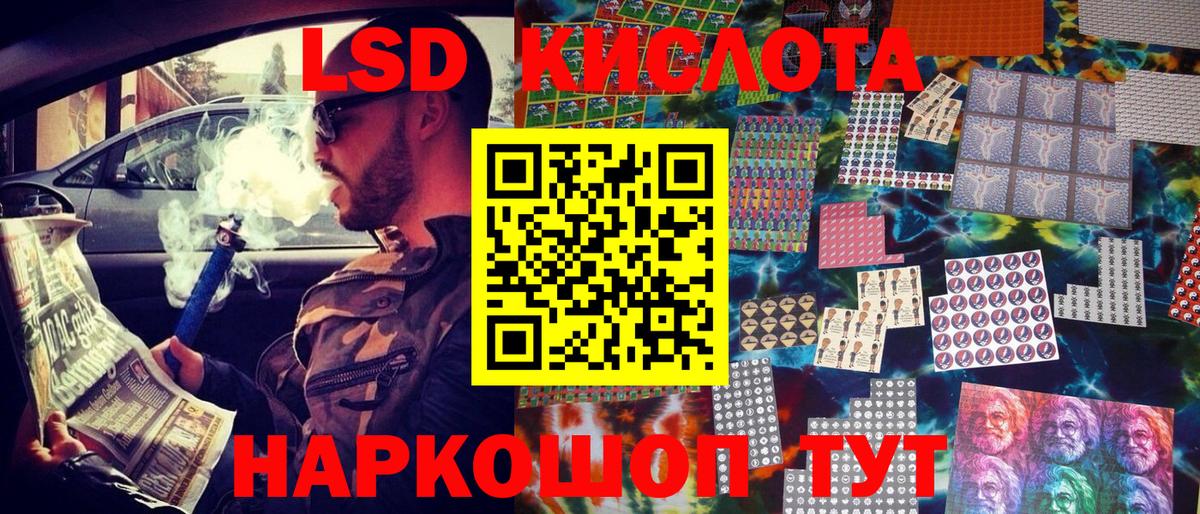 Марки 25I-NBOMe 1,8мг Ноябрьск