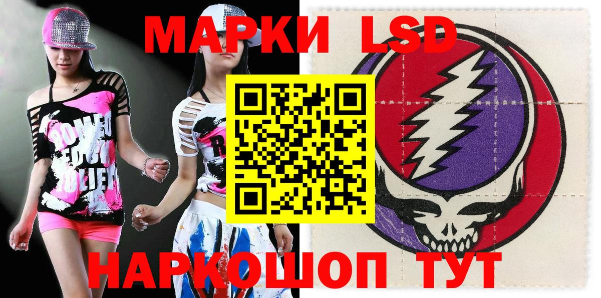 Марки 25I-NBOMe 1500мкг  Марки 25I-NBOMe 1500мкг  где можно купить наркотик  Вход с VPN  Ноябрьск  Марки NBOMe 