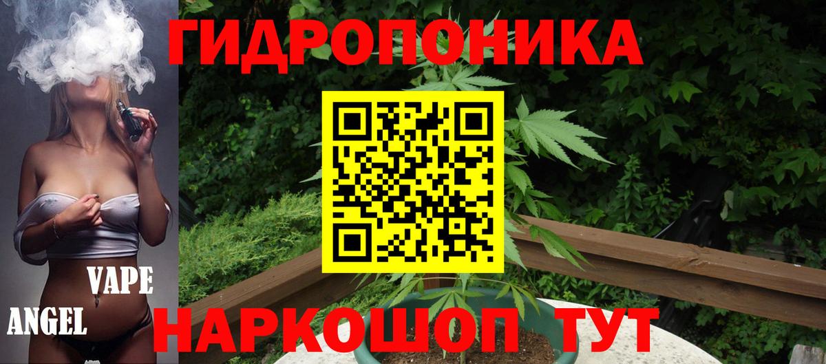 Ноябрьск  Конопля Bruce Banner  Вход с VPN  Бошки Шишки THC 21% 